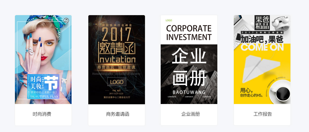 HTML5微场景开发