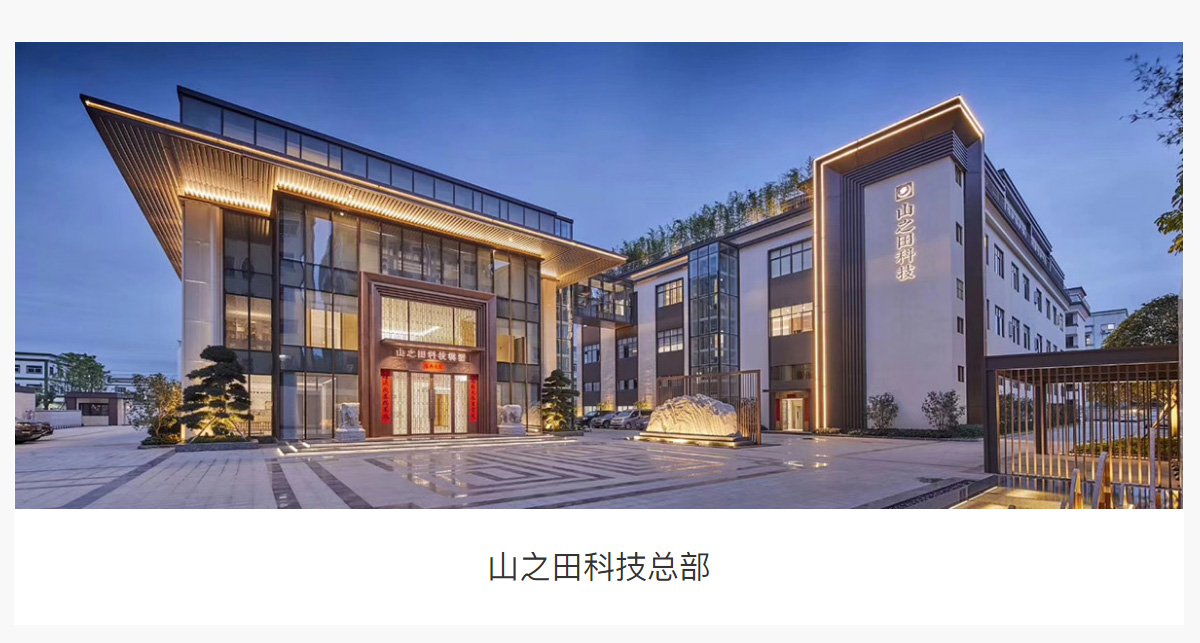 深圳H5手机网站建设