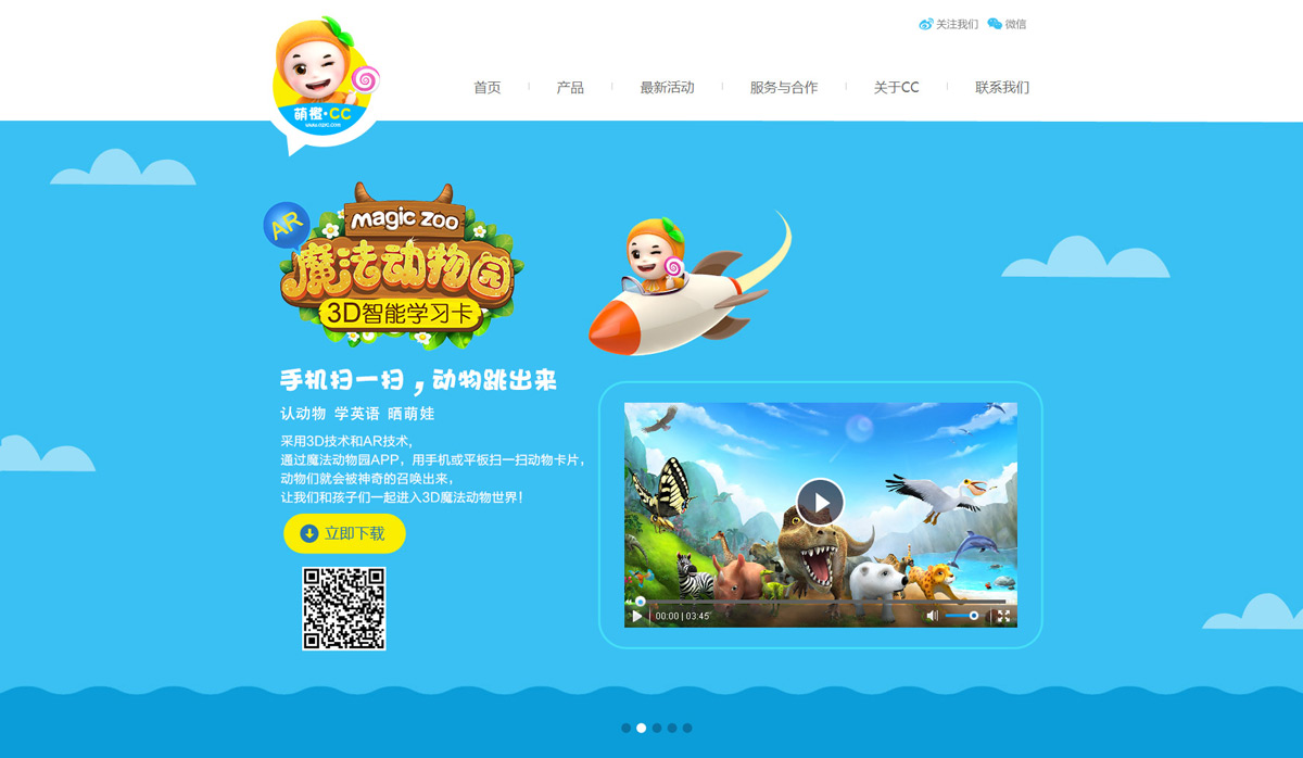 深圳网站设计公司