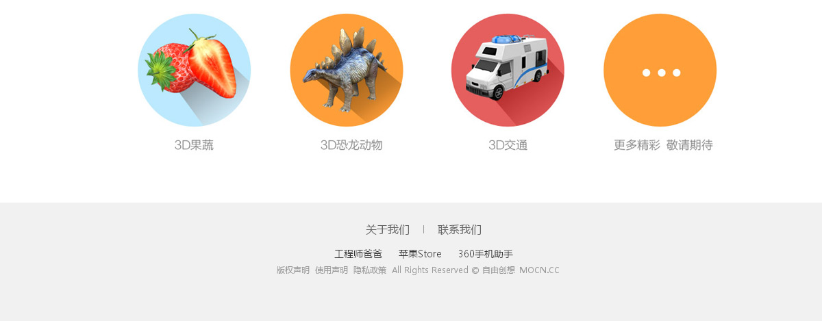 深圳网站建设方案