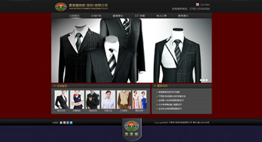 服装定制行业模板 企业通用免费模板网站
