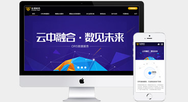 比邻时代 自由创想(重庆)网站建设