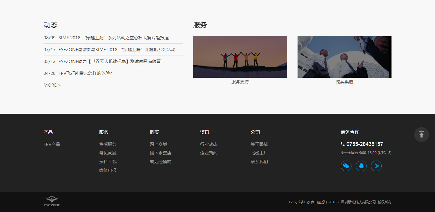 深圳响应式网站设计