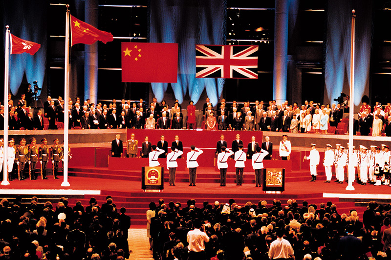 1997年香港回归仪式