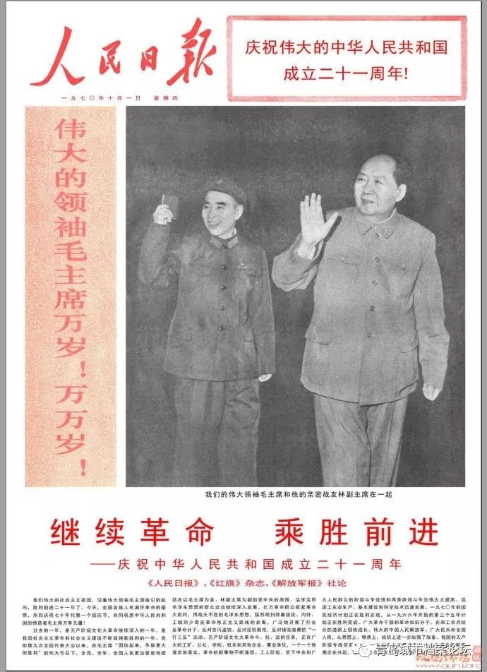 珍贵影像！1949建国以来《人民日报》国庆头版