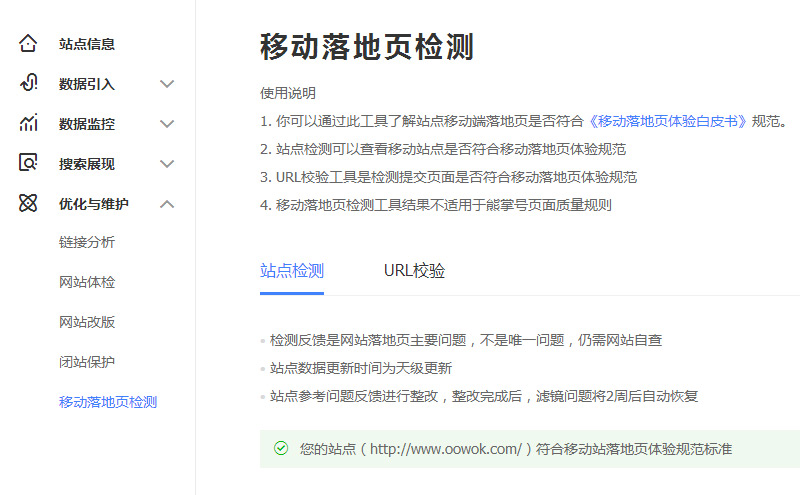 众媒时代 你的网站如何留住用户