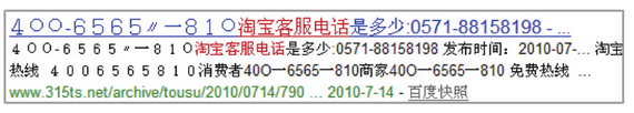 深圳网站建设-百度搜索引擎优化指南