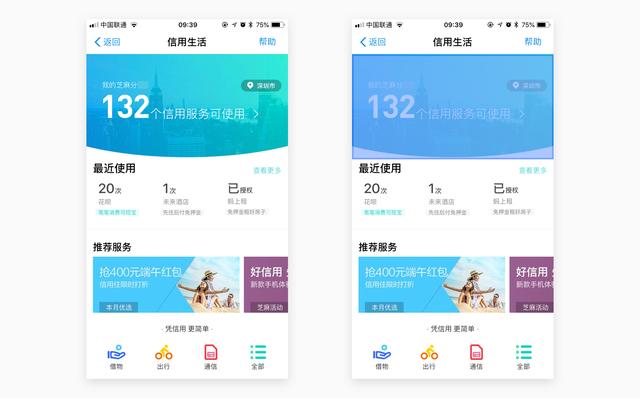 深圳网站设计 主体/背景原理