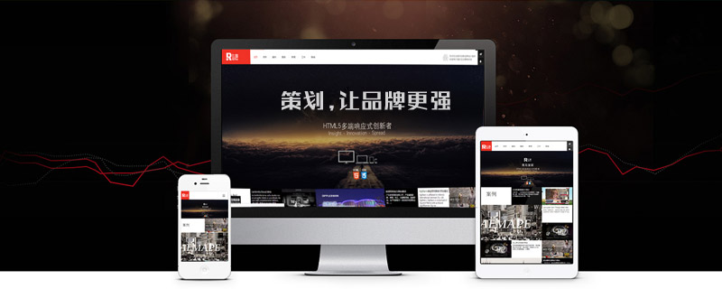 深圳网站建设公司-自由创想