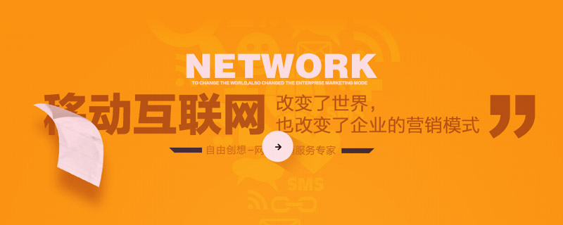 深圳手机网站设计公司