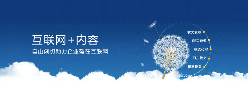 企业如何有效运用好公司网站这个平台