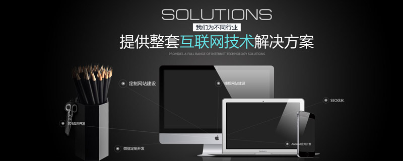深圳网站建设内容整合设计