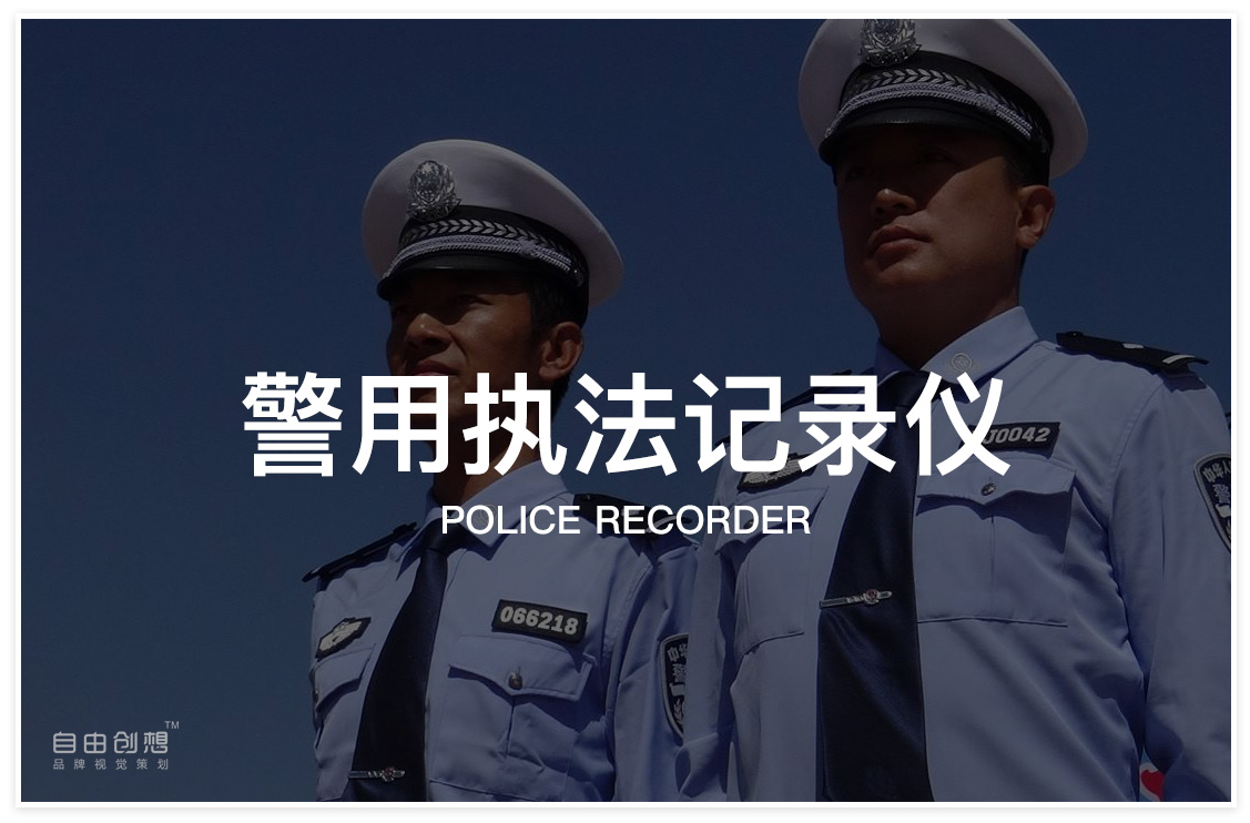 深圳产品摄影 警用执法记录仪拍照
