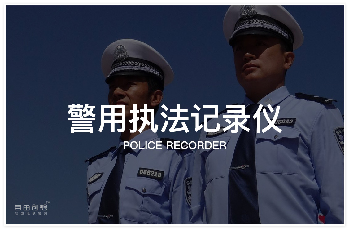 深圳产品摄影 警用执法记录仪拍照