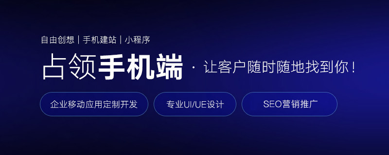 深圳网站建设公司：今年网站优化方案就靠它了！基础版