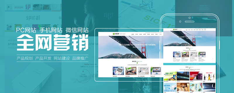 深圳网站建设公司：新网站不BA会被搜索引擎人为降低抓取率