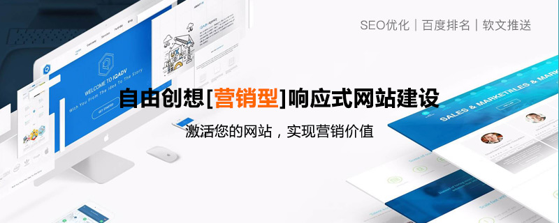深圳网站建设公司：内容质量及用户体验