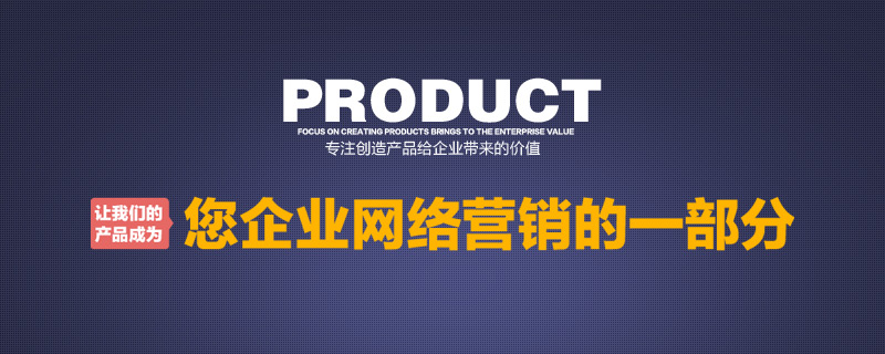 深圳网站建设公司：网站权重是什么意思？解读网站权重